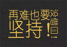 雨波haneamer18
