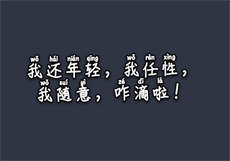 小白兔by施花花
